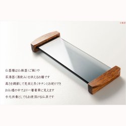 画像4: 仏具【仏縁堂オリジナルモダン仏具：大蓮（だいれん）：リン付仏具9点セット・オーク材】仏壇用仏具　ガラス製　りん　リン　鐘　鍾