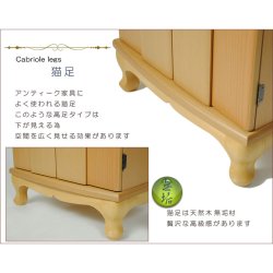 画像4: アンティーク調仏壇台・納骨壇【時空（じくう）天然木ブナ材　本色（ナチュラル色）】送料無料