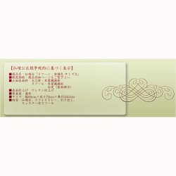 画像11: 仏壇台【便利な収納式椅子付き・ラクラク仏壇台：ドマーニ　紫檀色 サイズ大】上置き仏壇用　モダン仏壇台　椅子付仏壇台　送料無料