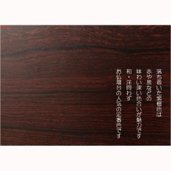 画像10: 仏壇台【便利な収納式椅子付き・ラクラク仏壇台：ドマーニ　紫檀色 サイズ大】上置き仏壇用　モダン仏壇台　椅子付仏壇台　送料無料