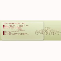 画像11: 仏壇台【便利な収納式椅子付き・ラクラク仏壇台：ドマーニ　ホワイト サイズ小】上置き仏壇用　モダン仏壇台　椅子付仏壇台　送料無料