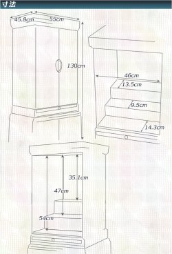 画像16: 仏具一式付仏壇【省スペース型・巻き戸扉：コクーン　重ね43号+仏具一式　ブナ杢】送料無料