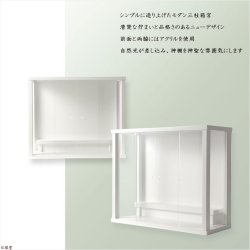 画像2: モダン神棚【三社箱宮　一祈（いつき）楸（ひさぎ）ブナ無垢材・ホワイト】神道　インテリア神棚　コンパクト神棚　壁掛け　置き型　送料無料