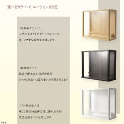 画像13: （11月上旬入荷予定）モダン神棚【三社箱宮　一祈（いつき）桧無垢材・ナチュラル】神道　インテリア神棚　コンパクト神棚　壁掛け　置き型　送料無料