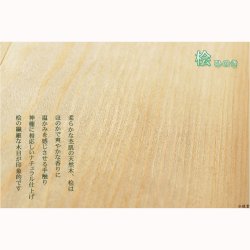 画像10: （11月上旬入荷予定）モダン神棚【三社箱宮　一祈（いつき）桧無垢材・ナチュラル】神道　インテリア神棚　コンパクト神棚　壁掛け　置き型　送料無料