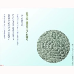 画像4: 国産【冠婚・慶弔用　金封ふくさ：ロゼット　パールリボン　ピンク】袱紗・冠婚葬祭　ふくさ 金封　ご祝儀袋 結婚祝い ご祝儀  御祝儀袋  結婚祝儀袋　ネコポス送料無料