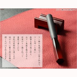 画像2: 国産仏具【高級リン棒　千響（ちなり）：サイズ大　4.5寸】仏具　りん　リン　りん棒　鐘　鈴　磬　高岡りん　送料無料