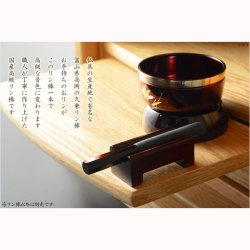画像8: 国産仏具【高級リン棒　千響（ちなり）：サイズ大　4.5寸】仏具　りん　リン　りん棒　鐘　鈴　磬　高岡りん　送料無料