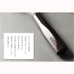 画像5: 国産仏具【高級リン棒　千響（ちなり）：サイズ大　4.5寸】仏具　りん　リン　りん棒　鐘　鈴　磬　高岡りん　送料無料