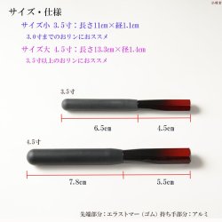 画像7: 国産仏具【高級リン棒　千響（ちなり）：サイズ大　4.5寸】仏具　りん　リン　りん棒　鐘　鈴　磬　高岡りん　送料無料