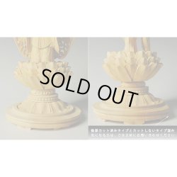 画像8: 超ミニサイズ立ち阿弥陀如来3.0寸・お東（大谷派）・総柘植丸台唐草光背・送料無料