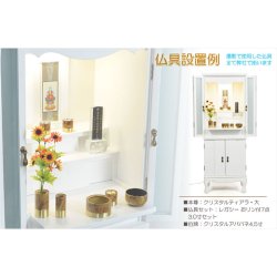 画像3: （11月下旬入荷予定）仏壇【アンティーク調モダン仏壇：モデレート　オーク材無垢の猫足　48号　アーリーホワイト】中型仏壇　家具調仏壇　大型仏壇　重ね仏壇　リビング仏壇　送料無料