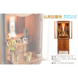 画像3: （11月下旬入荷予定）仏壇【アンティーク調モダン仏壇：モデレート　天然木オーク材無垢扉　48号　ロイヤルブラウン】中型仏壇　家具調仏壇　大型仏壇　重ね仏壇　リビング仏壇　送料無料