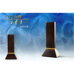 画像2: 位牌【選べる銘木7種・金粉仕様 モダン位牌 ライナー 4.0寸 黒檀総無垢】仏壇・仏具 現代調位牌 家具調位牌 シンプル位牌 送料無料