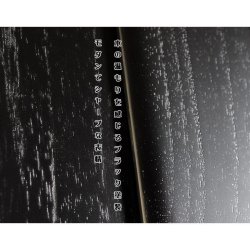 画像8: 【ご本尊＋陶器仏具セット＋りんセット＋掛軸留め】仏具込み価格でお得・桐材・ミニモダン仏壇【未来・ブラック（黒）・仏具込み】15号送料無料geiki15