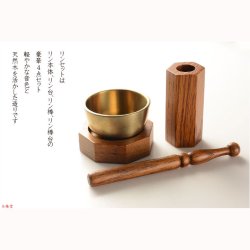 画像11: 【大蓮仏具セット　未来43号　総桐無垢材　ミドルブラウン色】椅子付き・モダン仏壇　中型仏壇　家具調仏壇　LEDダウンライト　送料無料