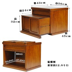 画像17: ミドルブラウン色・仏壇・仏壇台上下セット【ミニモダン仏壇・未来15号＋仏壇台・清流】送料無料seiryu15