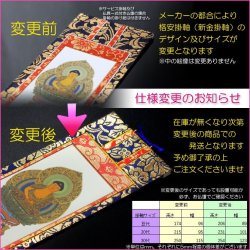 画像4: ウォールナット色【ワイド型】【ご本尊＋大蓮ガラス仏具（胡桃）＋掛軸留め】仏具込み価格でお得・桐材・ミニモダン仏壇【未来18号ワイド・ウォールナット色・仏具込み】送料無料dairenwd