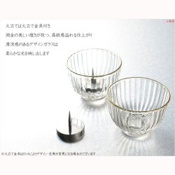 画像9: （11月上旬入荷予定）【ご本尊＋大蓮ガラス仏具（紫檀色）＋掛軸留め】仏具込み価格でお得・桐材・ミニモダン仏壇【未来・紫檀色・仏具込み】18号ワイド型・送料無料dairenwd