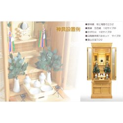 画像3: 祖霊舎・神徒壇【モダン祖霊舎：ガラス格子扉　天然オーク杢・住吉（すみよし）50号ナチュラル】LEDダウンライト付　神道　大型　御霊舎　霊璽　御霊代　神棚　送料無料