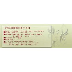 画像18: 祖霊舎・神徒壇【モダン祖霊舎：ガラス格子扉　天然オーク杢・住吉（すみよし）50号ナチュラル】LEDダウンライト付　神道　大型　御霊舎　霊璽　御霊代　神棚　送料無料