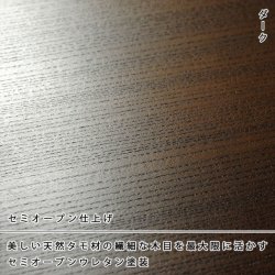 画像7: モダン仏壇【セルシオ46号・タモ材・ダーク色】スリムなリビング仏壇　らくらく家財便　送料無料