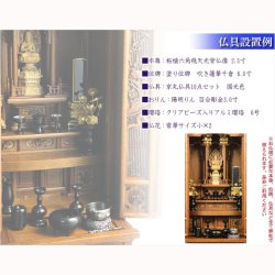 画像3: （6月下旬入荷予定）大型仏壇【伝統型仏壇　春陽（しゅんよう）：オーク無垢扉　ブラウン　53-18号】仏壇・仏具　伝統型　大型仏壇　唐木仏壇　無垢材　送料無料
