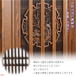 画像9: （6月下旬入荷予定）大型仏壇【伝統型仏壇　春陽（しゅんよう）：オーク無垢扉　ブラウン　53-18号】仏壇・仏具　伝統型　大型仏壇　唐木仏壇　無垢材　送料無料