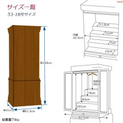 画像15: 大型仏壇【伝統型仏壇　春陽（しゅんよう）：チーク無垢扉　紫檀色　53-18号】仏壇・仏具　伝統型　大型仏壇　唐木仏壇　無垢材　送料無料
