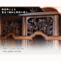 画像10: （6月下旬入荷予定）大型仏壇【伝統型仏壇　春陽（しゅんよう）：オーク無垢扉　ブラウン　53-18号】仏壇・仏具　伝統型　大型仏壇　唐木仏壇　無垢材　送料無料