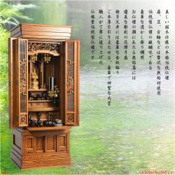 画像14: （6月下旬入荷予定）大型仏壇【伝統型仏壇　春陽（しゅんよう）：オーク無垢扉　ブラウン　53-18号】仏壇・仏具　伝統型　大型仏壇　唐木仏壇　無垢材　送料無料