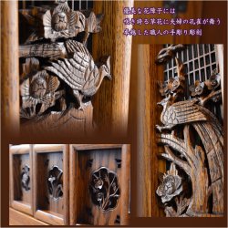 画像6: （6月下旬入荷予定）大型仏壇【伝統型仏壇　春陽（しゅんよう）：オーク無垢扉　ブラウン　53-18号＋仏具一式付き】仏具付　伝統型　大型仏壇　唐木仏壇　無垢材　送料無料