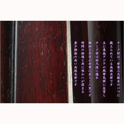 画像14: 大型仏壇【伝統型仏壇　春陽（しゅんよう）：チーク無垢扉　紫檀色　53-18号】仏壇・仏具　伝統型　大型仏壇　唐木仏壇　無垢材　送料無料