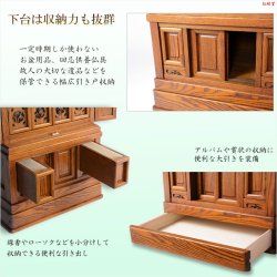 画像12: （6月下旬入荷予定）大型仏壇【伝統型仏壇　春陽（しゅんよう）：オーク無垢扉　ブラウン　53-18号】仏壇・仏具　伝統型　大型仏壇　唐木仏壇　無垢材　送料無料