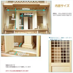 画像14: 祖霊舎・神徒壇【モダン祖霊舎：ガラス格子扉　天然オーク杢・住吉（すみよし）30号ナチュラル】LEDダウンライト付　神道　上置き　御霊舎　霊璽　御霊代　神棚　送料無料