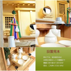 画像4: 祖霊舎・神徒壇【モダン祖霊舎：ガラス格子扉　天然オーク杢・住吉（すみよし）30号ナチュラル】LEDダウンライト付　神道　上置き　御霊舎　霊璽　御霊代　神棚　送料無料