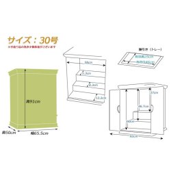 画像15: 祖霊舎・神徒壇【モダン祖霊舎：ガラス格子扉　天然オーク杢・住吉（すみよし）30号ナチュラル】LEDダウンライト付　神道　上置き　御霊舎　霊璽　御霊代　神棚　送料無料