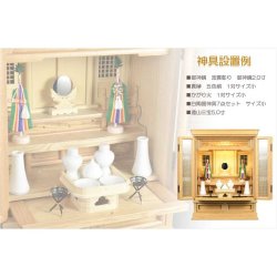 画像3: 祖霊舎・神徒壇【モダン祖霊舎：ガラス格子扉　天然オーク杢・住吉（すみよし）30号ナチュラル】LEDダウンライト付　神道　上置き　御霊舎　霊璽　御霊代　神棚　送料無料