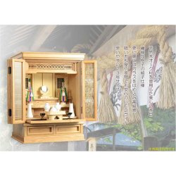 画像17: 祖霊舎・神徒壇【モダン祖霊舎：ガラス格子扉　天然オーク杢・住吉（すみよし）30号ナチュラル】LEDダウンライト付　神道　上置き　御霊舎　霊璽　御霊代　神棚　送料無料