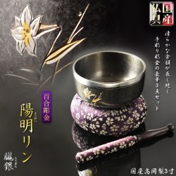 画像11: （6月下旬入荷予定）大型仏壇【伝統型仏壇　春陽（しゅんよう）：オーク無垢扉　ブラウン　53-18号＋仏具一式付き】仏具付　伝統型　大型仏壇　唐木仏壇　無垢材　送料無料