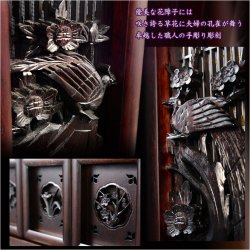 画像6: （6月下旬入荷予定）大型仏壇【伝統型仏壇　春陽（しゅんよう）：チーク無垢扉　紫檀色　53-18号＋仏具一式付き】仏具付　伝統型　大型仏壇　唐木仏壇　無垢材　送料無料