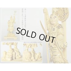 画像9: 切金【総柘植製、手彫り仏像：東寺形（立体曼荼羅）人気の守護神「四天王立像」持国天・広目天・増長天・多聞天の4体セット】縁起仏像　趣味仏像　神　送料無料