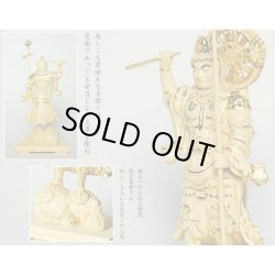 画像7: 切金【総柘植製、手彫り仏像：東寺形（立体曼荼羅）人気の守護神「四天王立像」持国天・広目天・増長天・多聞天の4体セット】縁起仏像　趣味仏像　神　送料無料