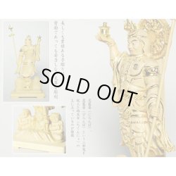 画像5: 切金【総柘植製、手彫り仏像：東寺形（立体曼荼羅）人気の守護神「四天王立像」持国天・広目天・増長天・多聞天の4体セット】縁起仏像　趣味仏像　神　送料無料