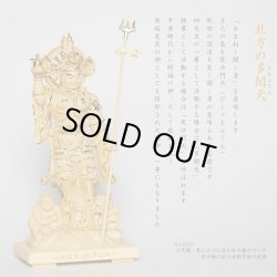 画像4: 切金【総柘植製、手彫り仏像：東寺形（立体曼荼羅）人気の守護神「四天王立像」持国天・広目天・増長天・多聞天の4体セット】縁起仏像　趣味仏像　神　送料無料