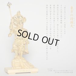 画像2: 切金【総柘植製、手彫り仏像：東寺形（立体曼荼羅）人気の守護神「四天王立像」持国天・広目天・増長天・多聞天の4体セット】縁起仏像　趣味仏像　神　送料無料