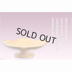 画像3: 仏具【天然木材・高さを抑えた供物台　花しおり　サイズ大3.5寸　オーク総無垢材】仏壇・仏具　高杯　盛器　和紙　敷紙　懐紙　送料無料