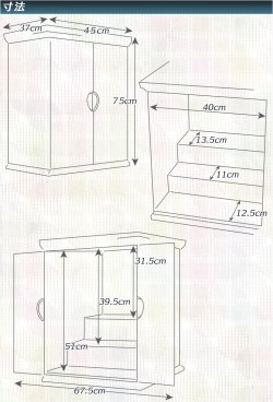 画像6: 納骨壇・仏壇・仏壇台上下セット【ミニモダン仏壇・せせらぎ25号＋仏壇台・春風】・ライトブラウン色・送料無料