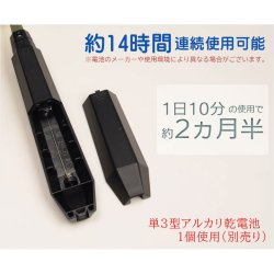 画像5: 国産仏具【電動式： 香炉の灰ふるい】仏壇・仏具　便利グッズ　香炉　香炉灰