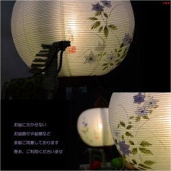 画像18: お盆提灯【岐阜提灯：大内行灯11号　天然木飛騨色塗り・本絹二重張一対（2個）入り・緑風鉄仙】盆ちょうちん　行灯　盆用品　お盆飾り　新盆　初盆　色柄提灯　花柄提灯　迎え火　送り火　送料無料